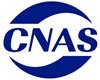 CNAS Certification
